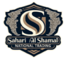 Sahari Al Shamal National Trading